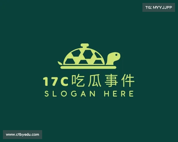 发现17c爆料黑料